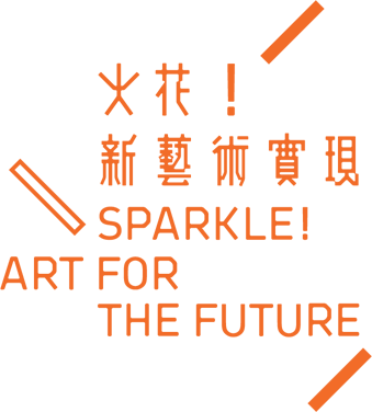Part of Sparkle Exhibition